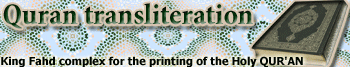 Quran Meanings Translations