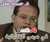 مصر في مرمى القاديانية