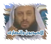 الأحمديون وزكريا بطرس جاهل وجَهَلة