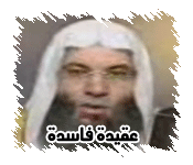 العقيدة الأحمدية الباطلة من كتبهم